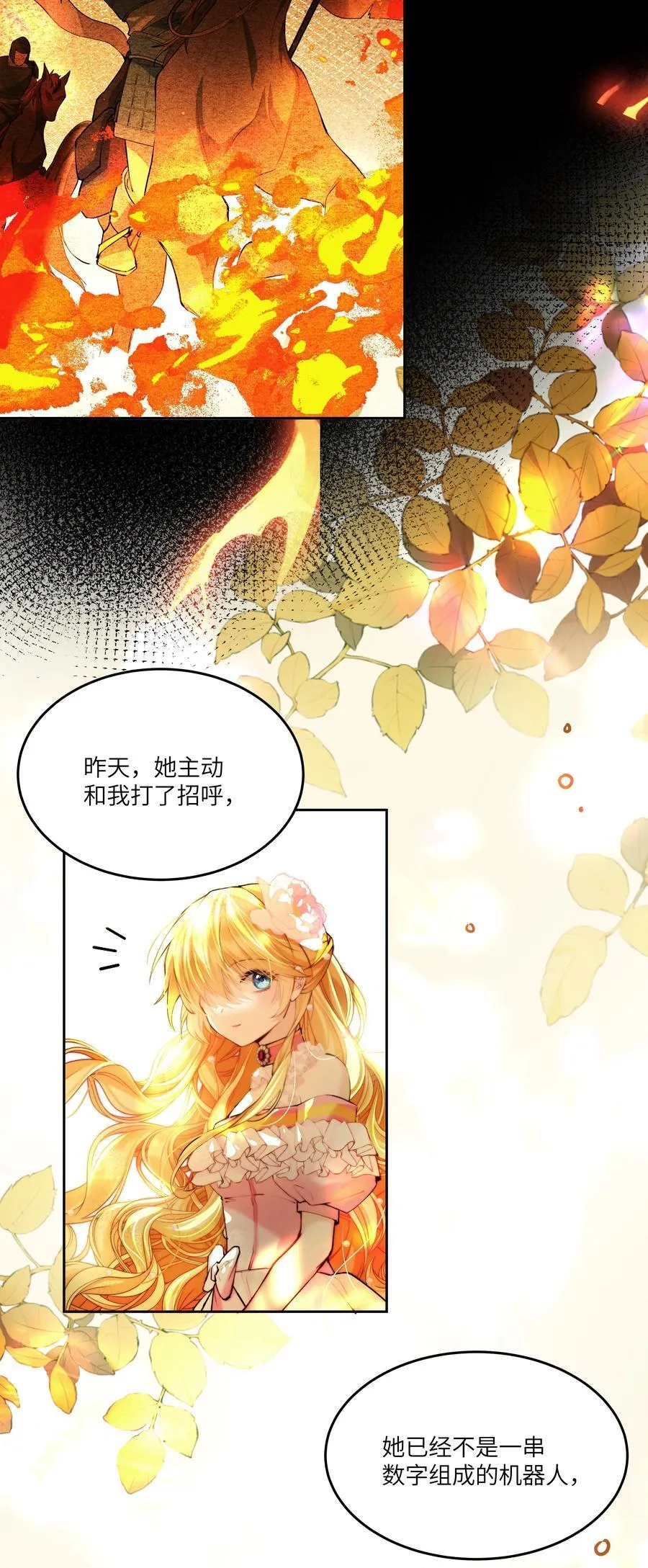 018 对不起，我把你丢下了13