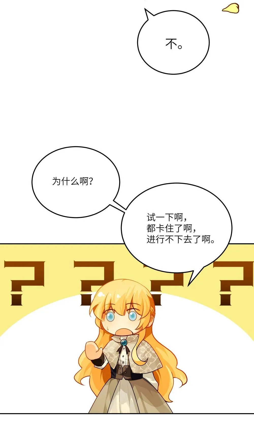 027 爱她，是我存在的唯一理由10