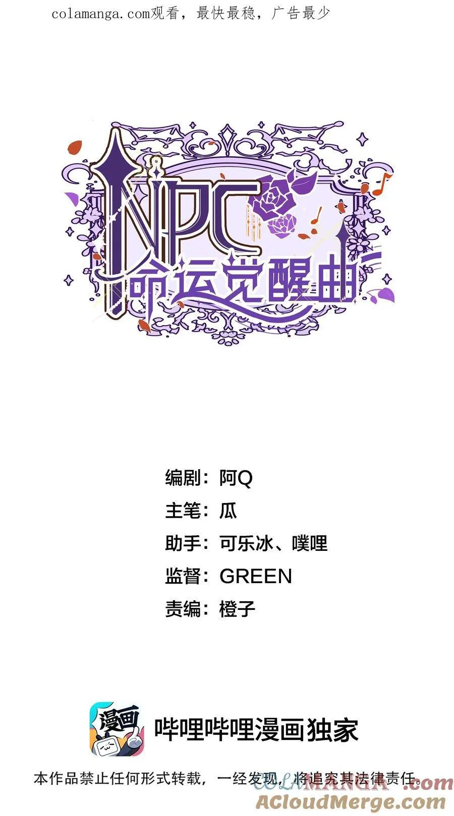 020 无法拯救的未来0