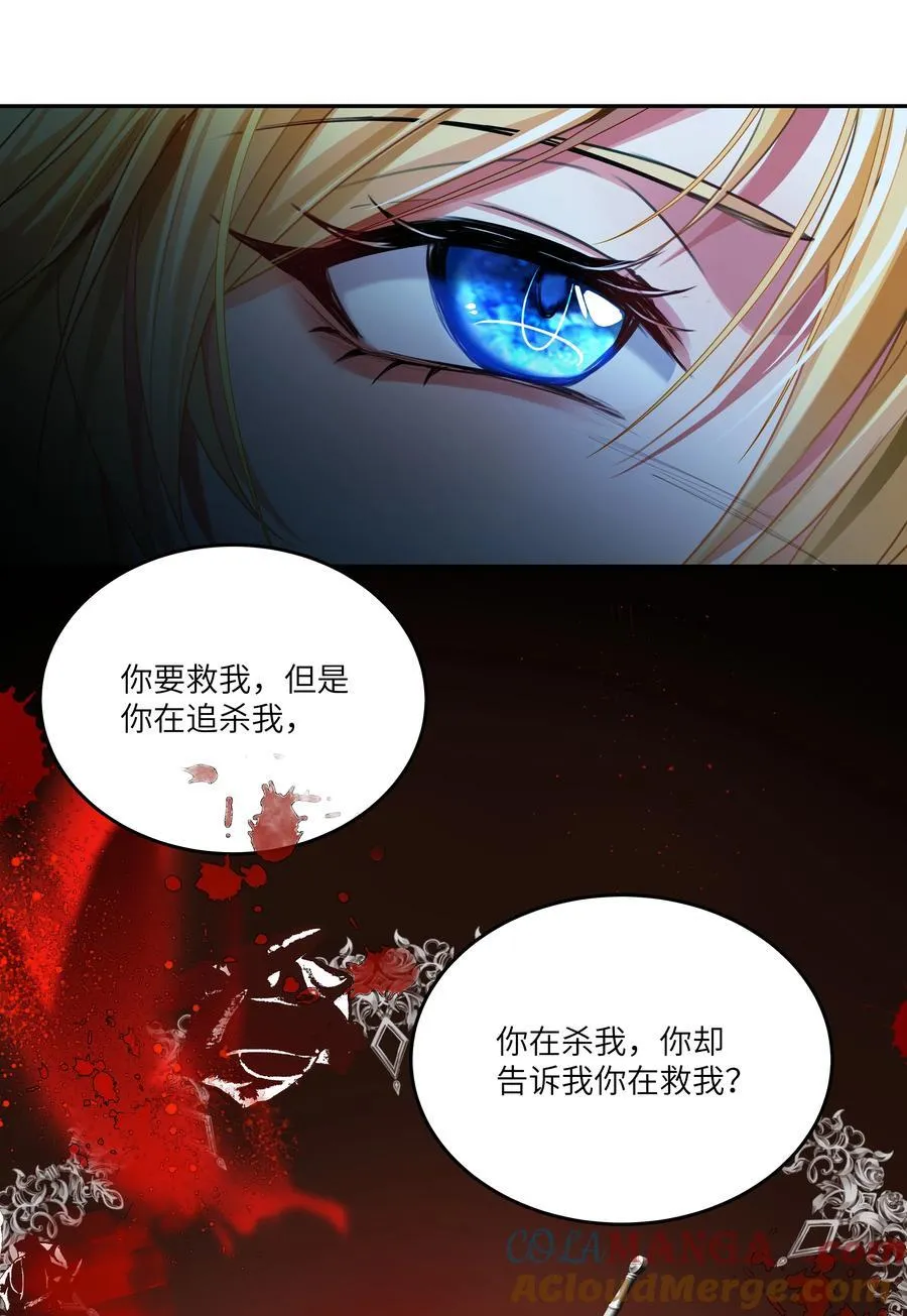 021 我的姑娘，你要拯救你自己4