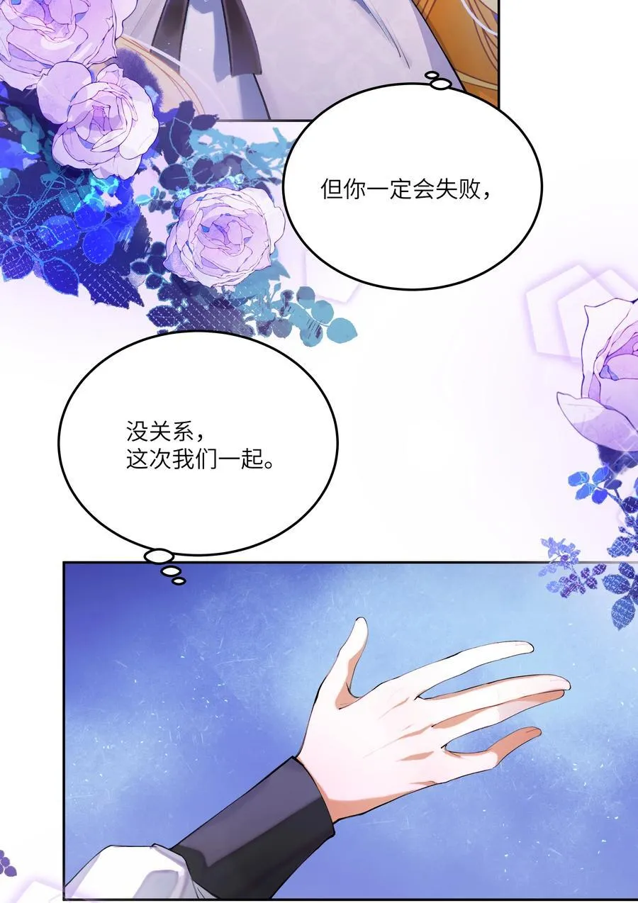 024 我是一个浪子，在阿加莎的海洋里流浪23