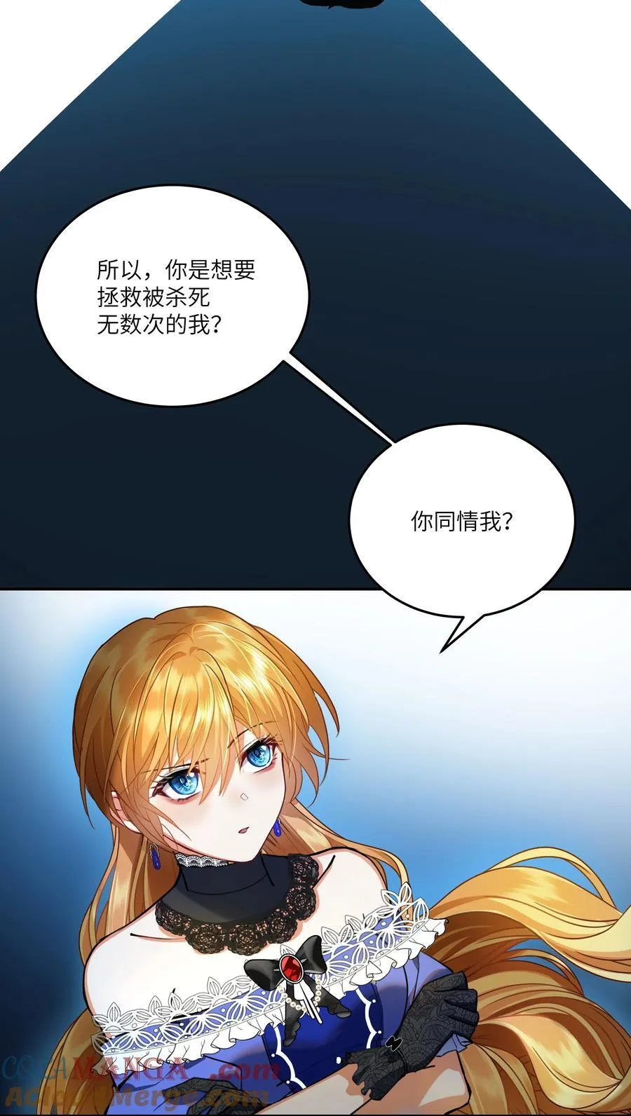 021 我的姑娘，你要拯救你自己2