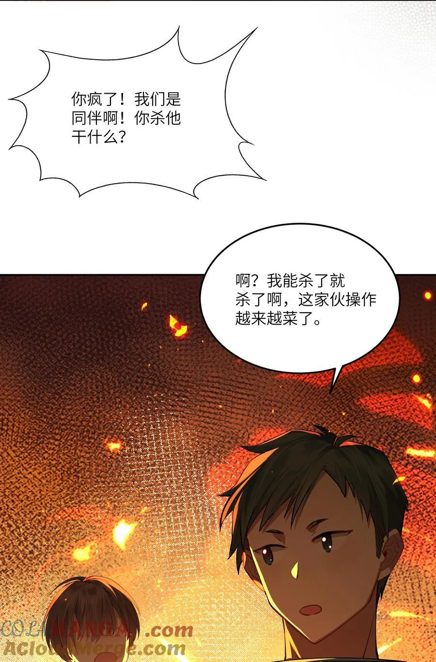022 我并不后悔成为“人”！34