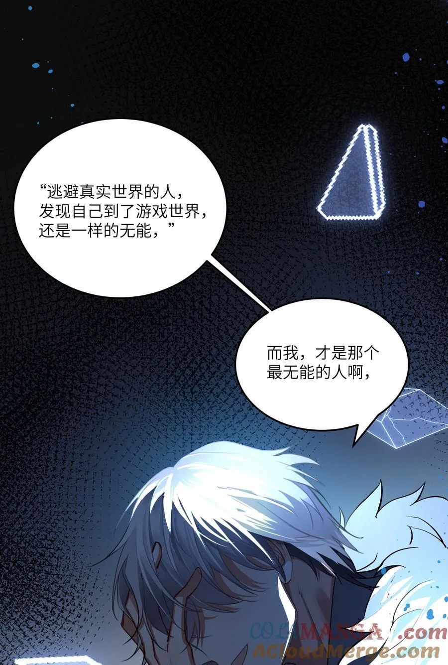 021 我的姑娘，你要拯救你自己28