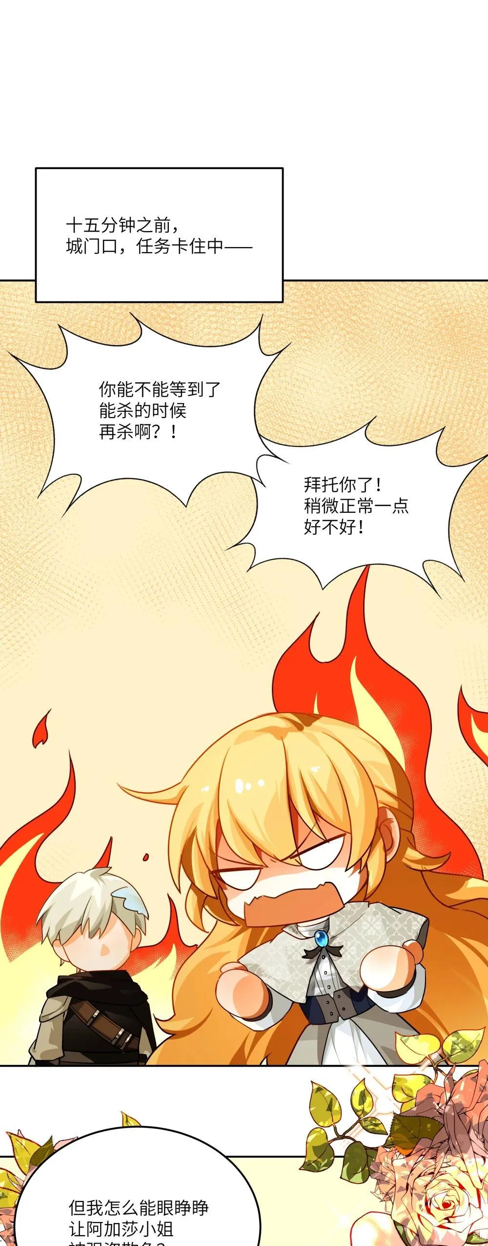 027 爱她，是我存在的唯一理由15