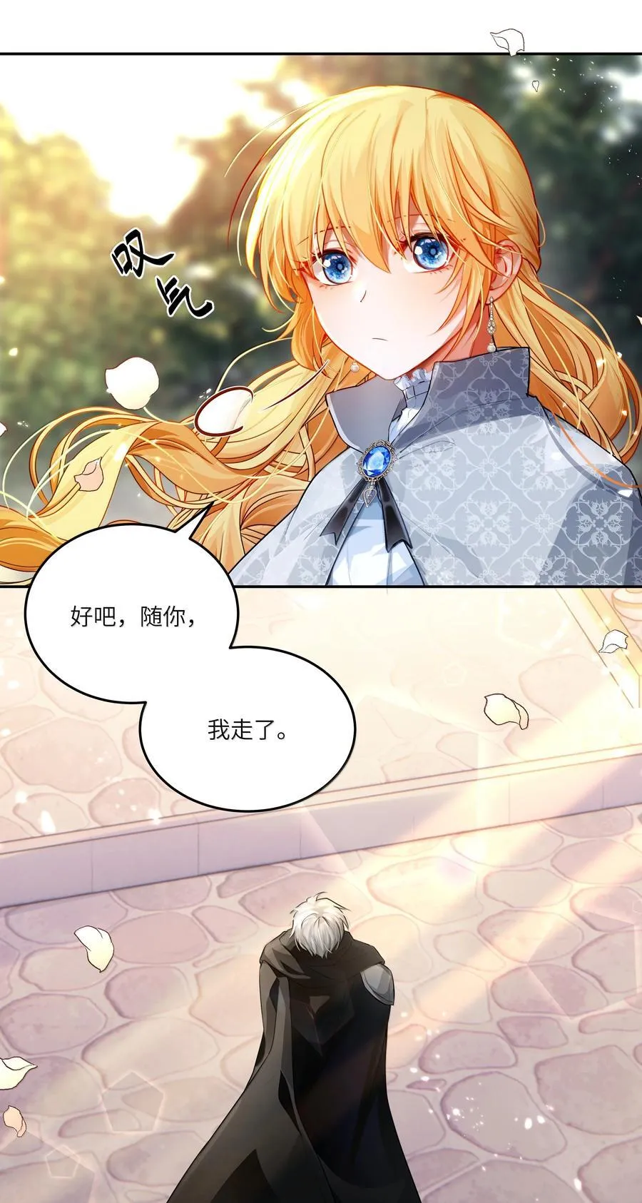 026 阿加莎不可被复制！3