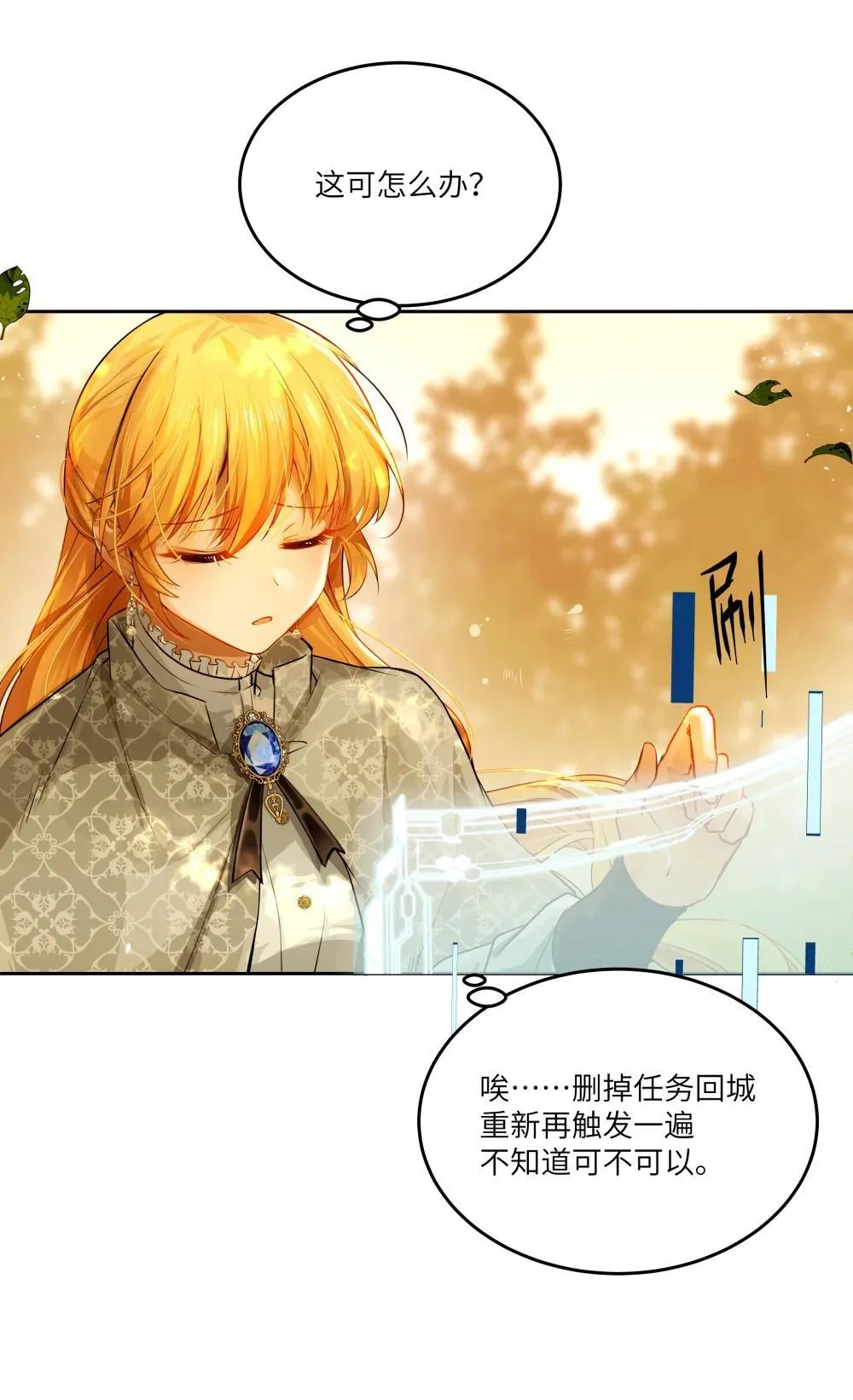 027 爱她，是我存在的唯一理由5