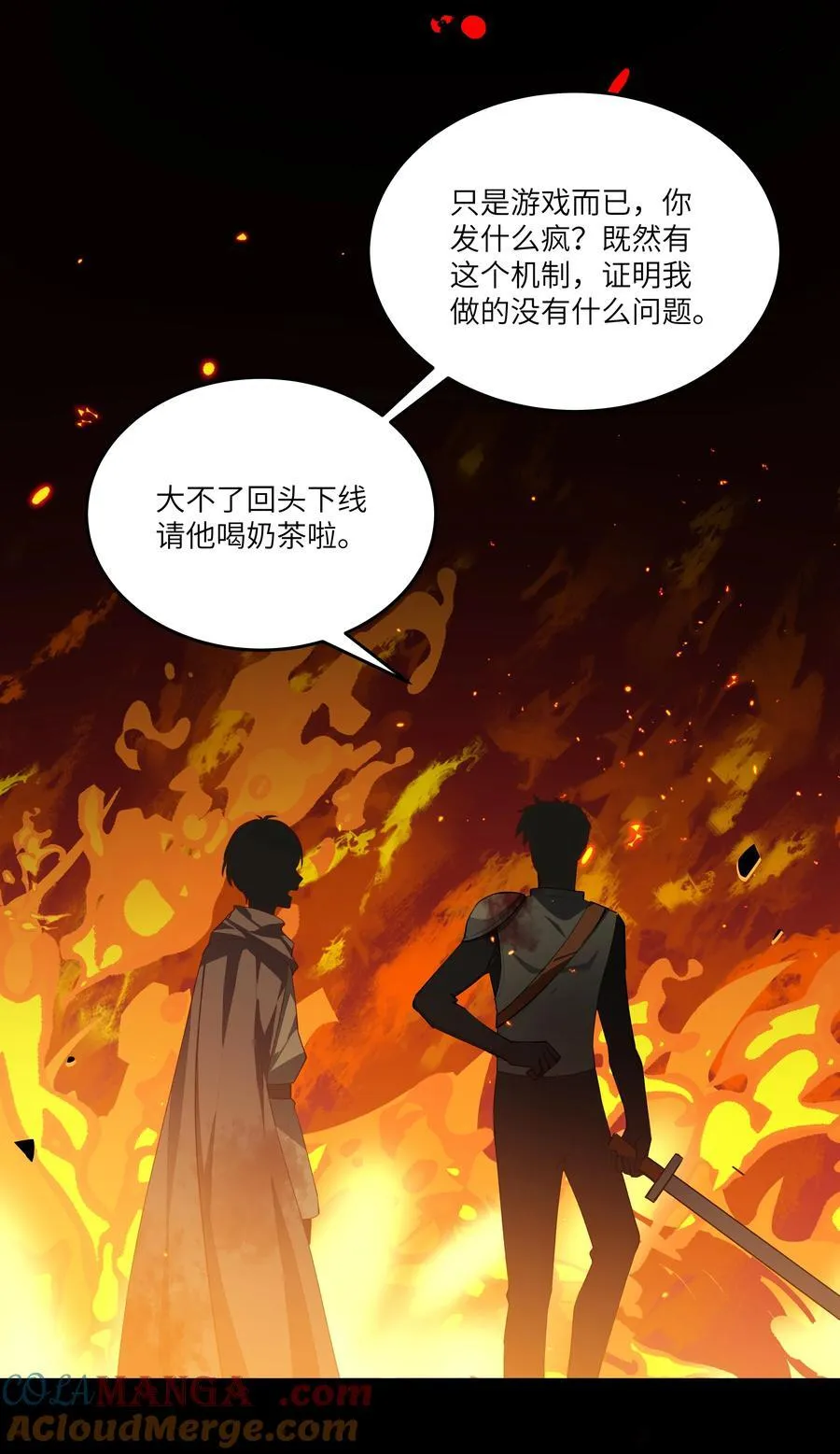 022 我并不后悔成为“人”！36