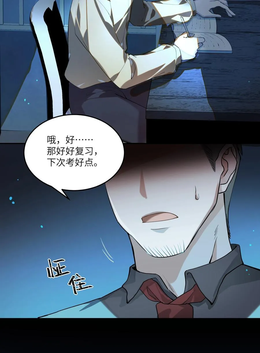 023 构建天堂21