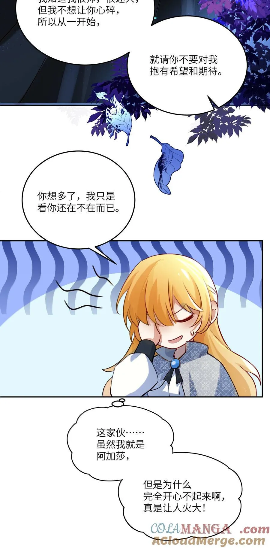 025 卡尔，你到底是个什么样的人？？？26