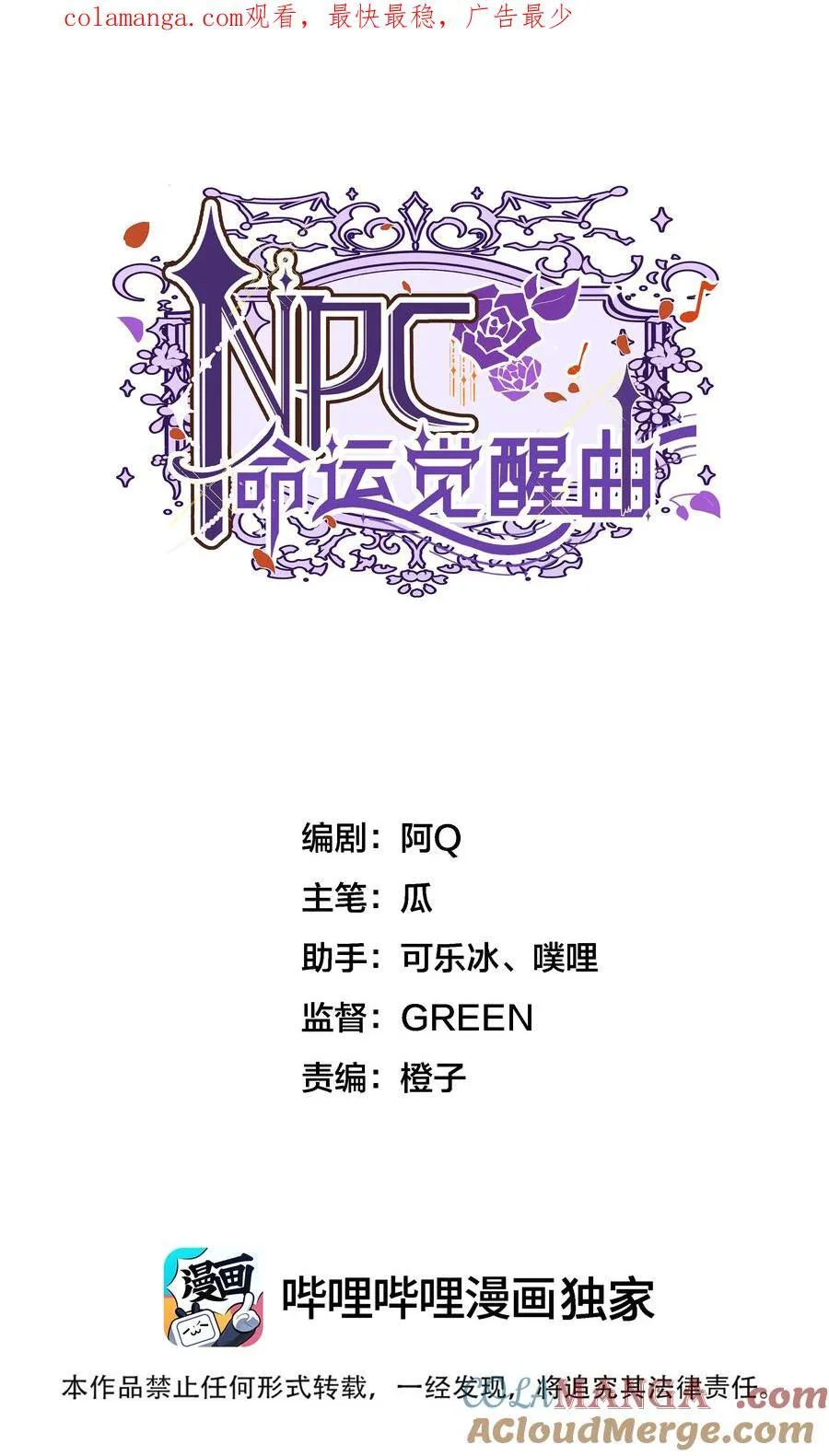 018 对不起，我把你丢下了0