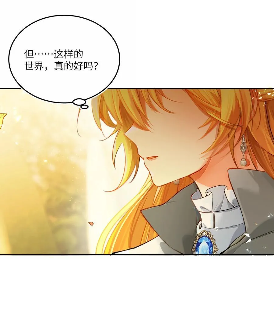 025 卡尔，你到底是个什么样的人？？？3