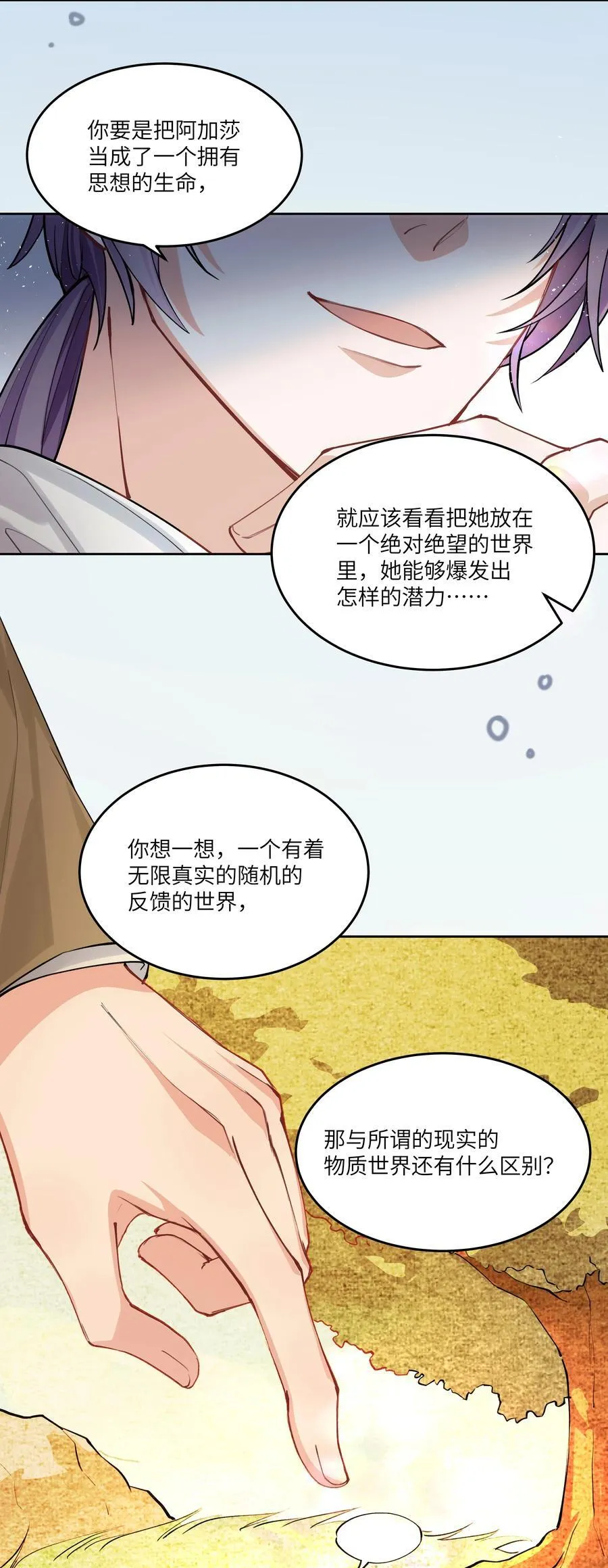 018 对不起，我把你丢下了23