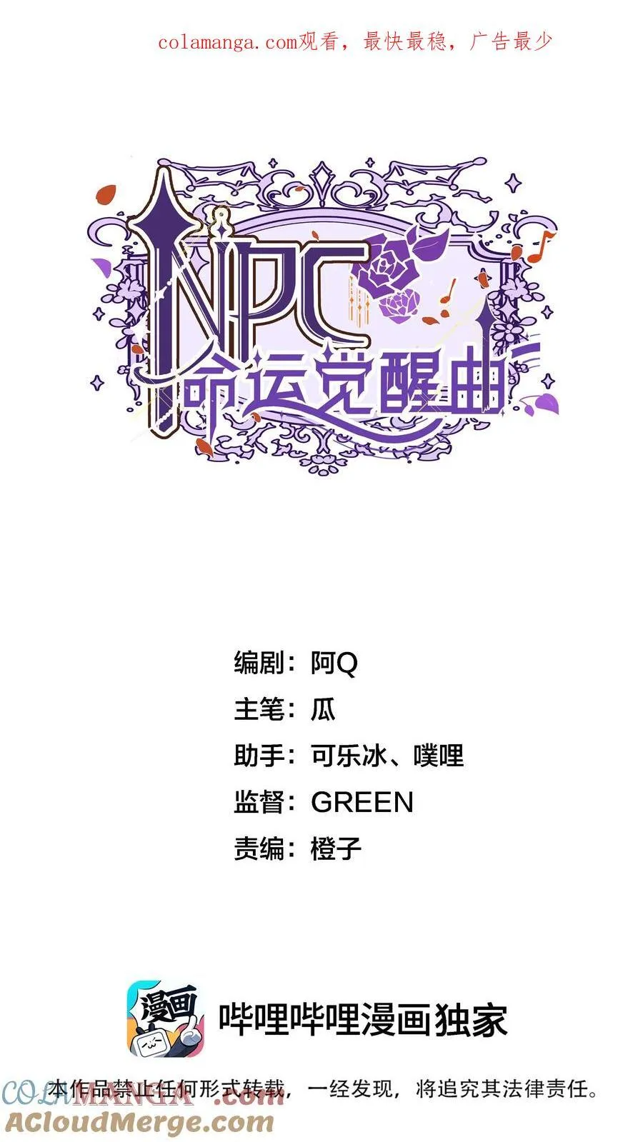 022 我并不后悔成为“人”！0