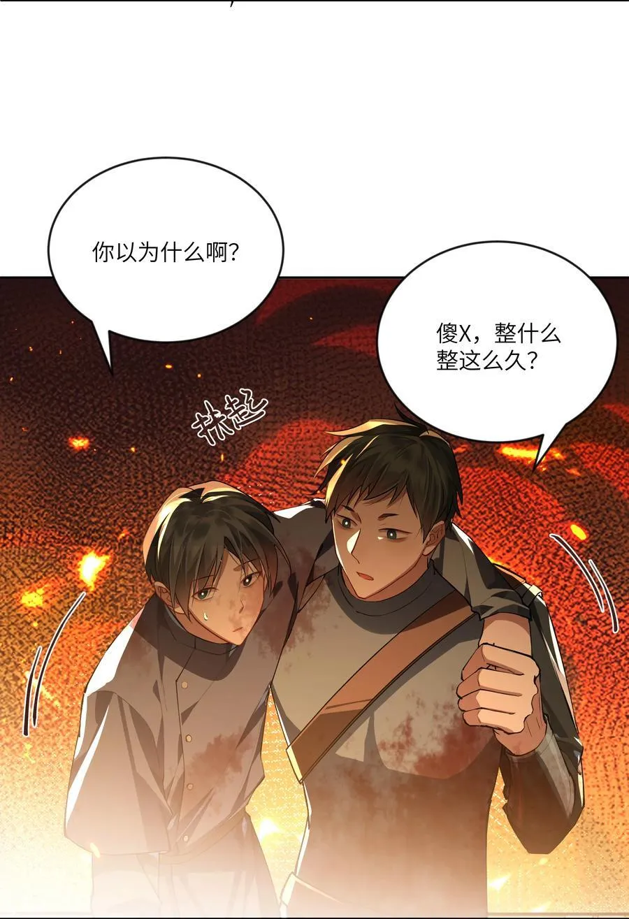 023 构建天堂31