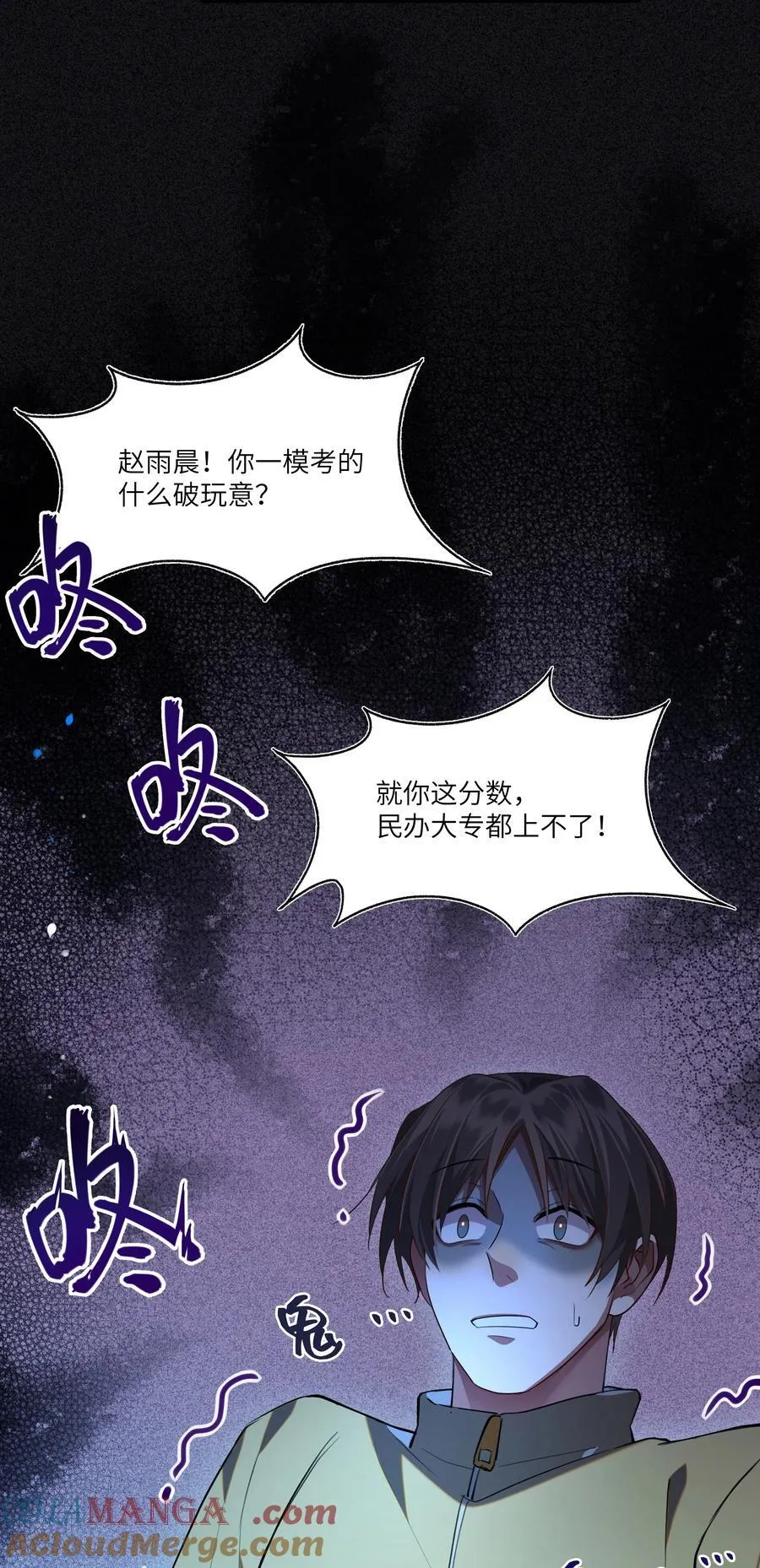 023 构建天堂16