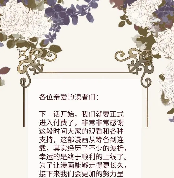 021 我的姑娘，你要拯救你自己39