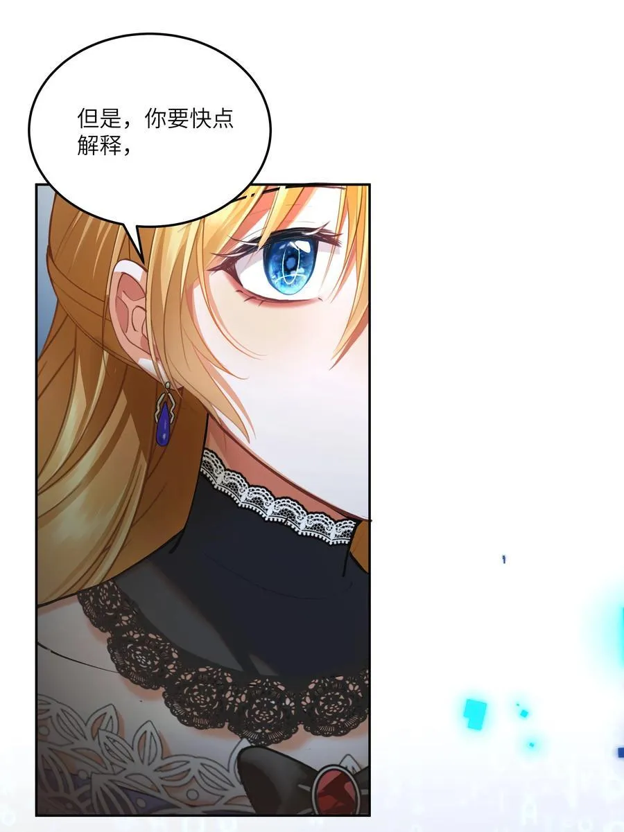 021 我的姑娘，你要拯救你自己7
