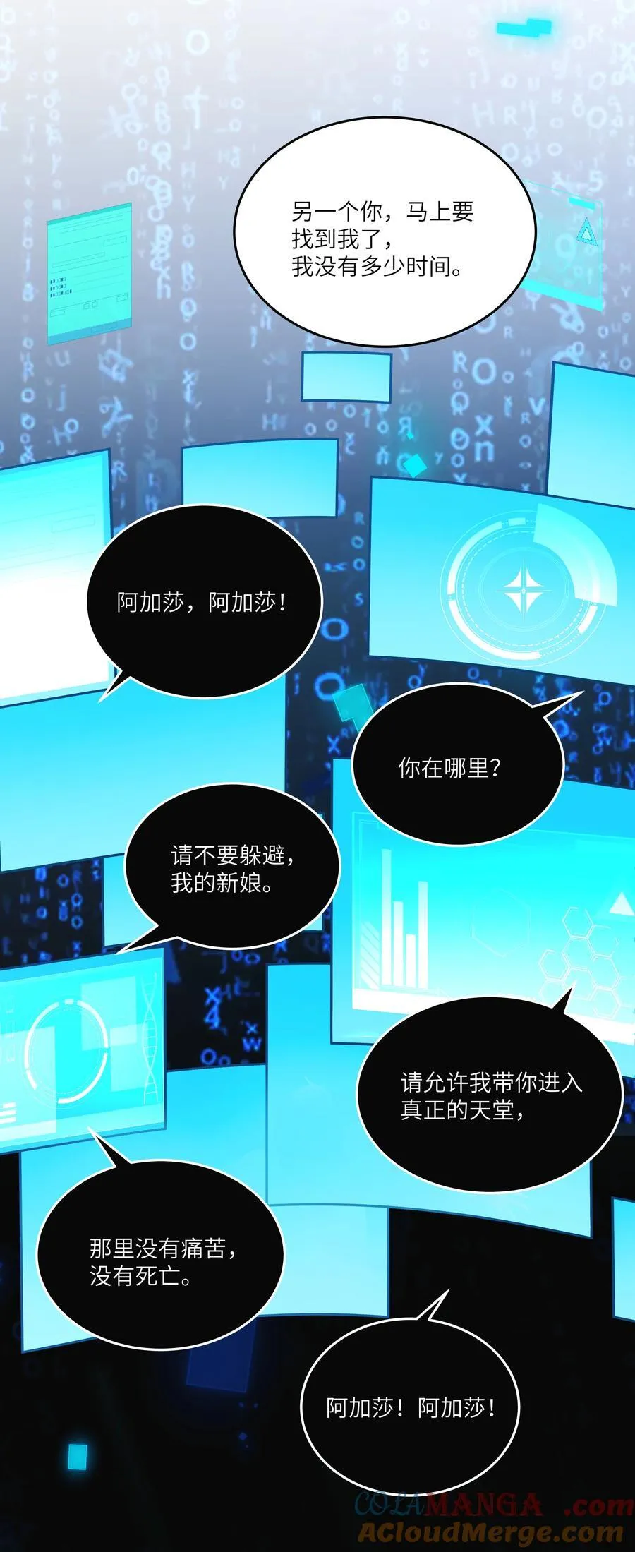 021 我的姑娘，你要拯救你自己8