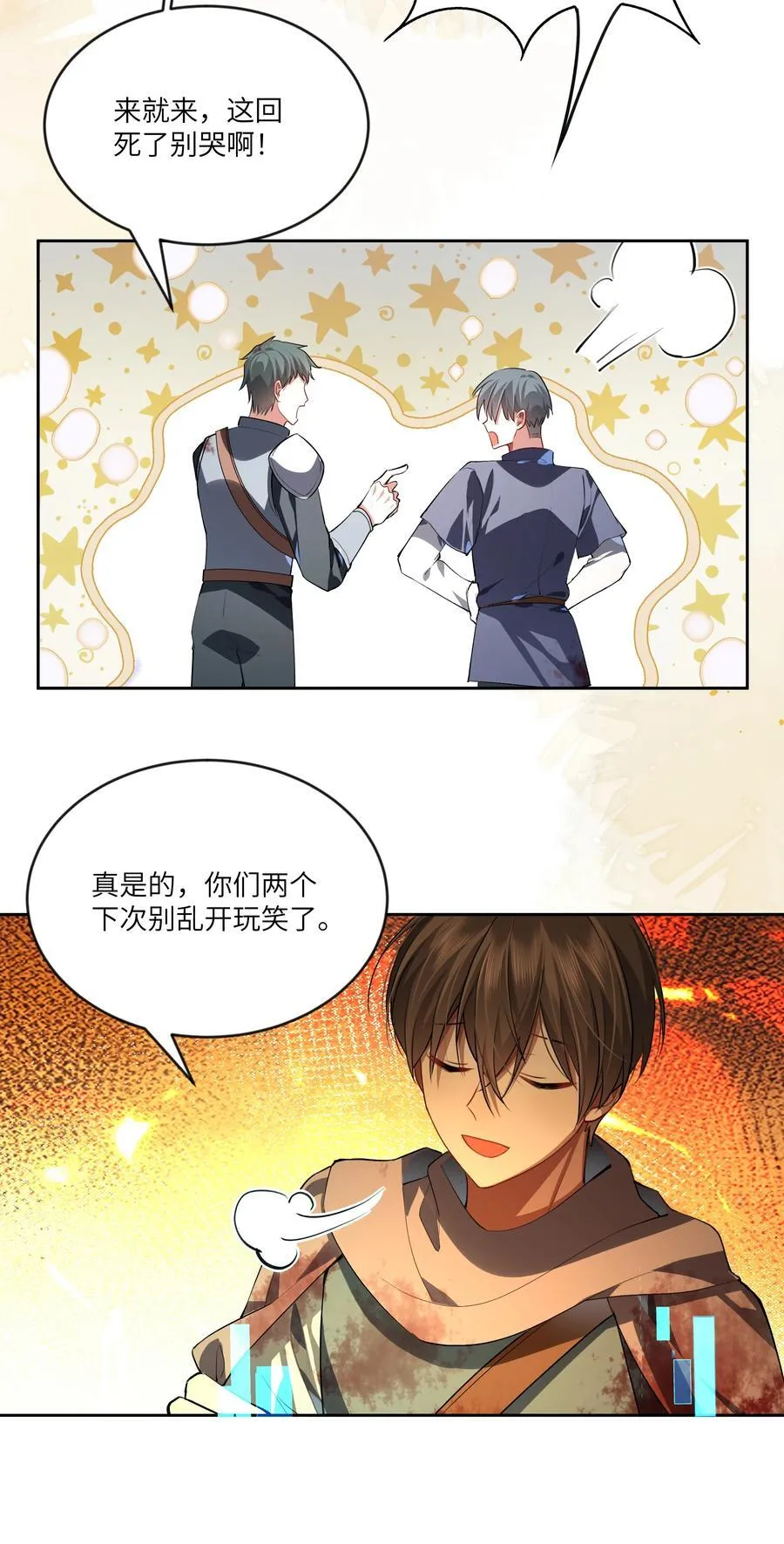 023 构建天堂33
