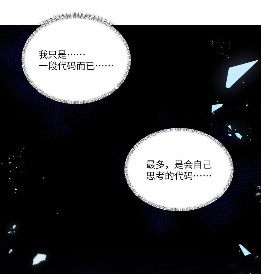028 冒险者小姐，你和阿加莎一样温柔！25