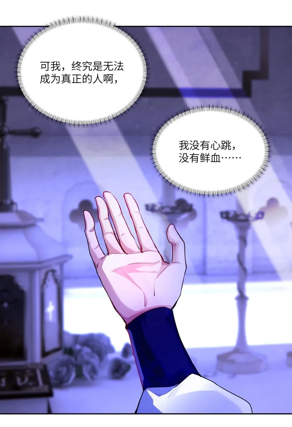 028 冒险者小姐，你和阿加莎一样温柔！24
