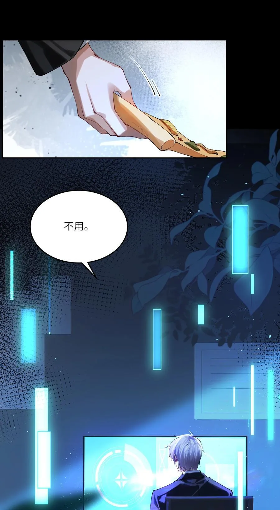 019 阿加莎，我想见到你13