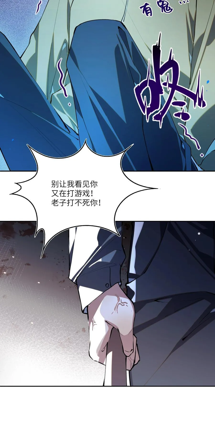 023 构建天堂17