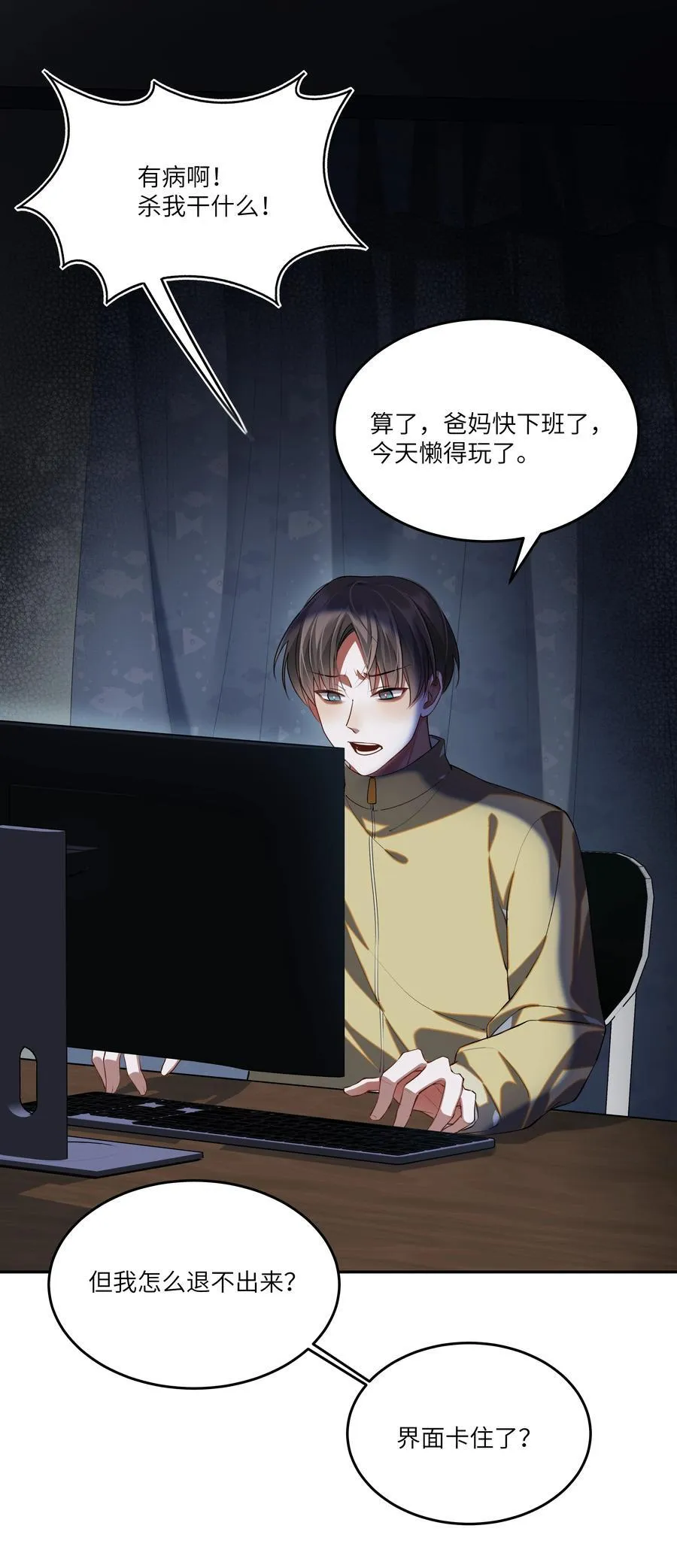 023 构建天堂1