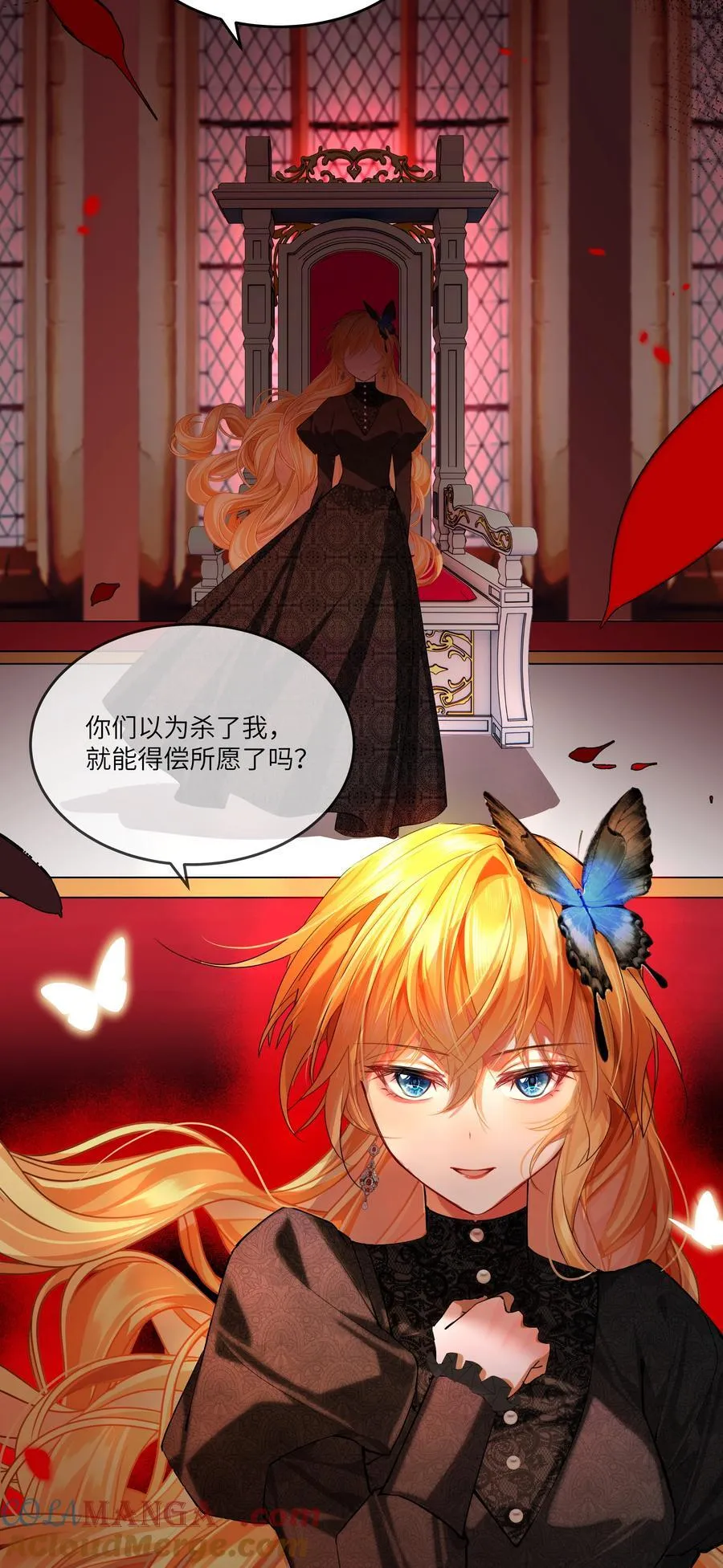 020 无法拯救的未来2