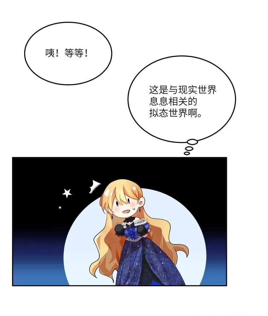 024 我是一个浪子，在阿加莎的海洋里流浪9