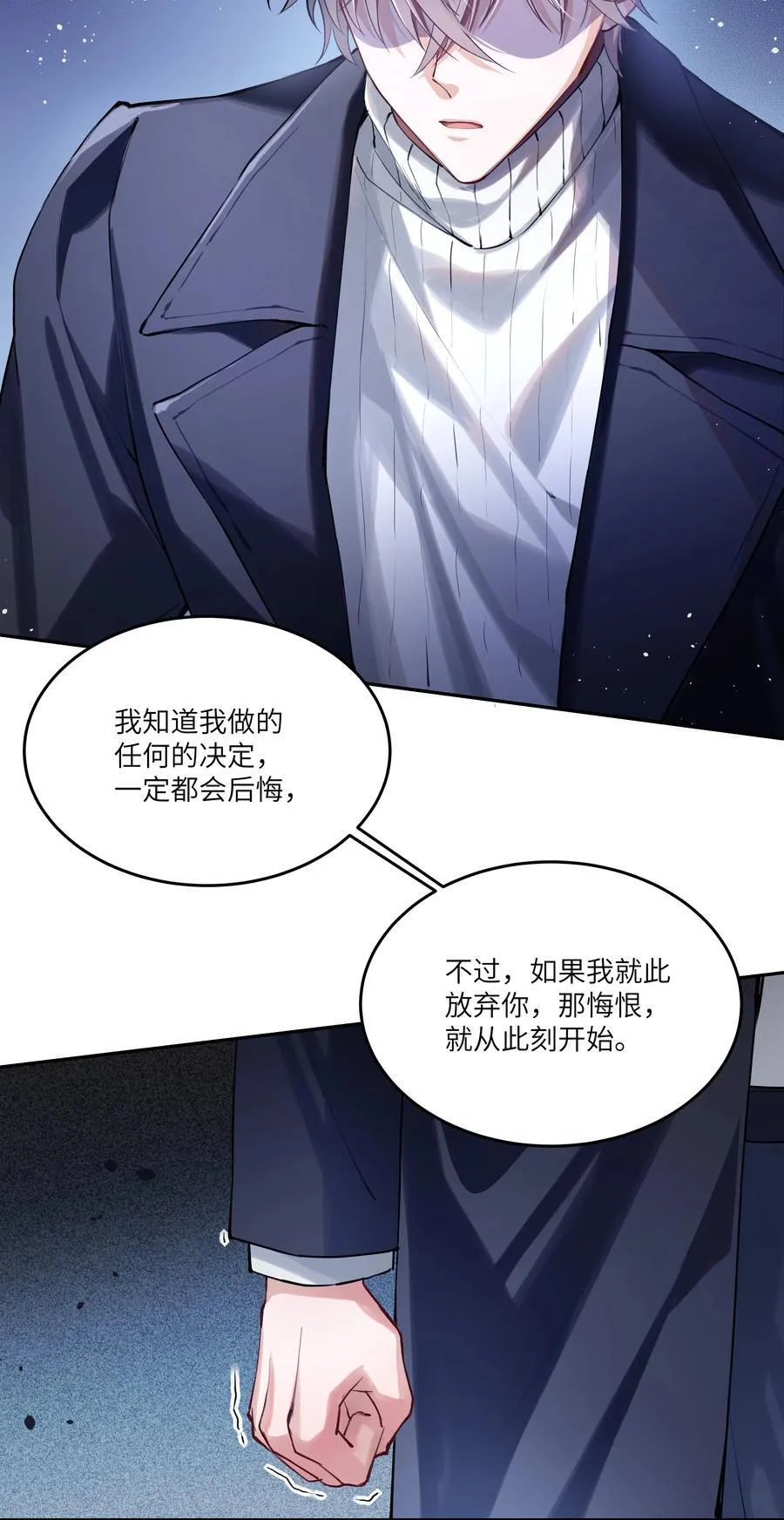 019 阿加莎，我想见到你7