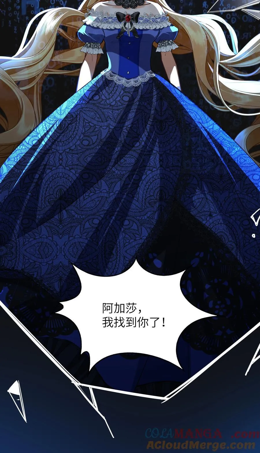 021 我的姑娘，你要拯救你自己24