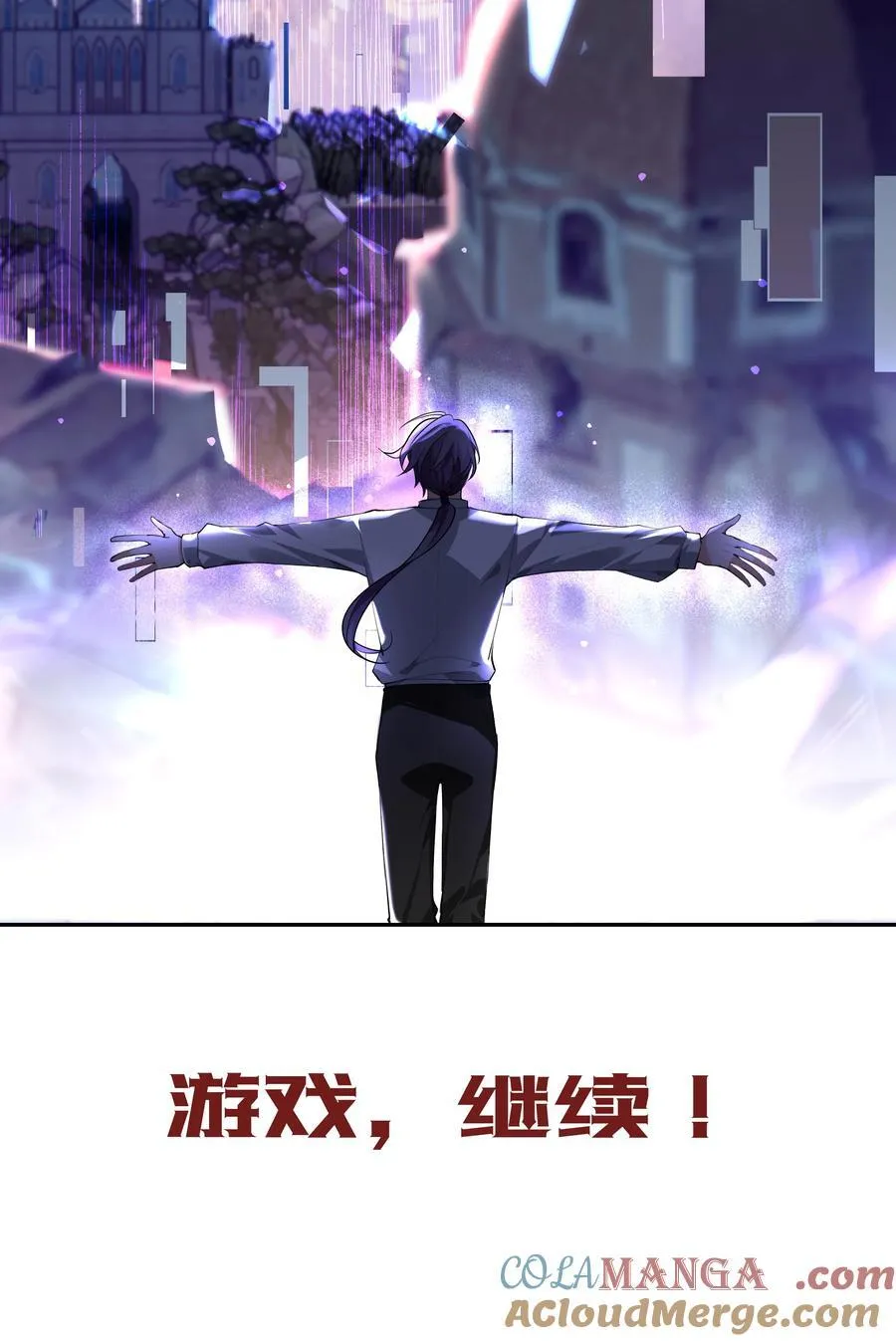 023 构建天堂28