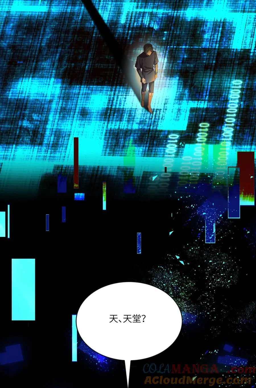 023 构建天堂38