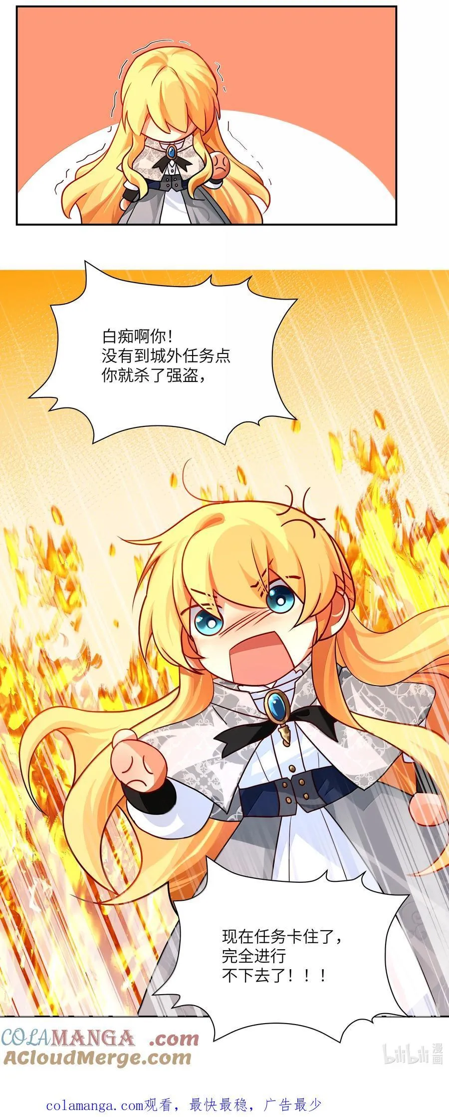026 阿加莎不可被复制！34