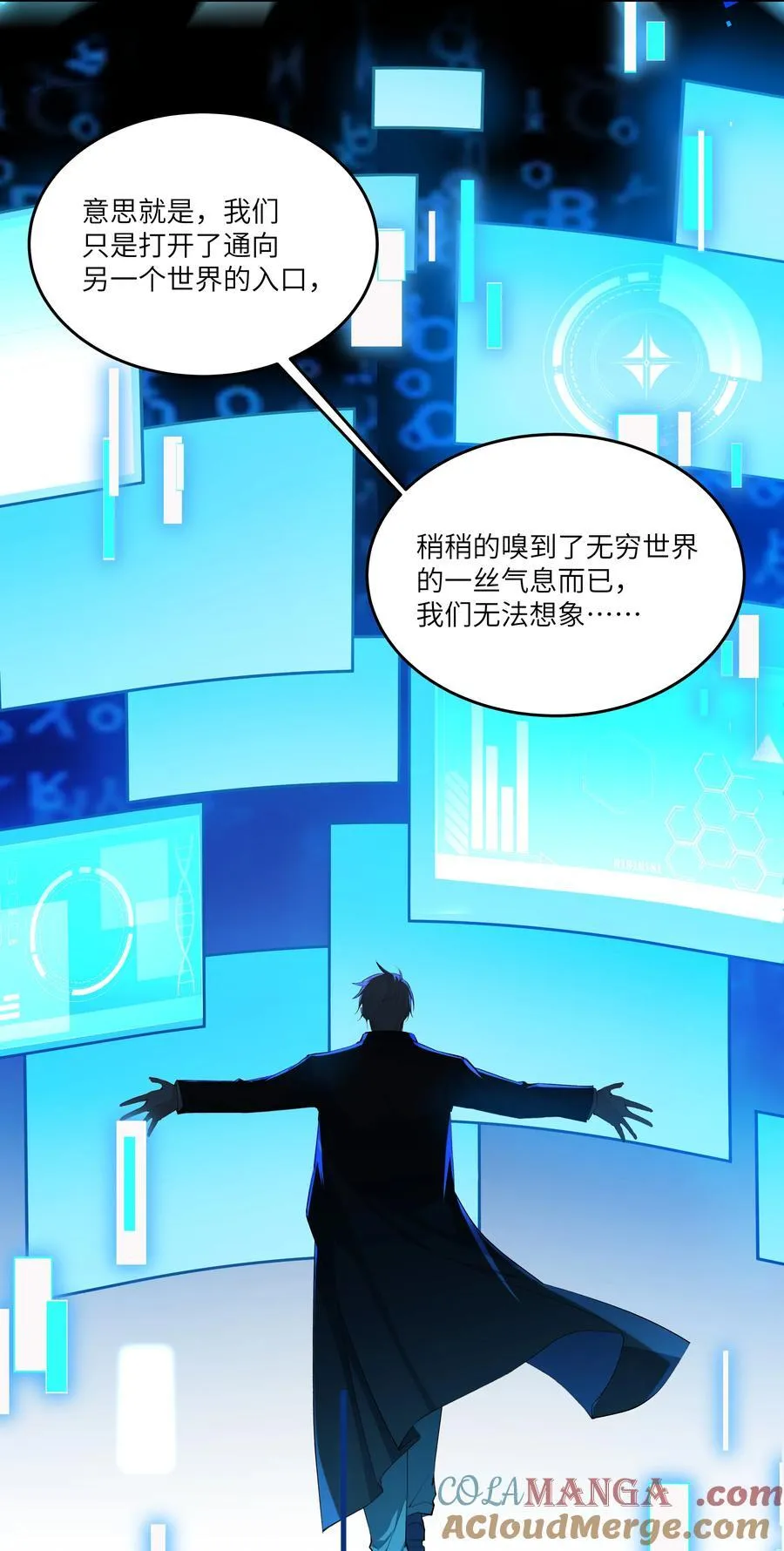 019 阿加莎，我想见到你30
