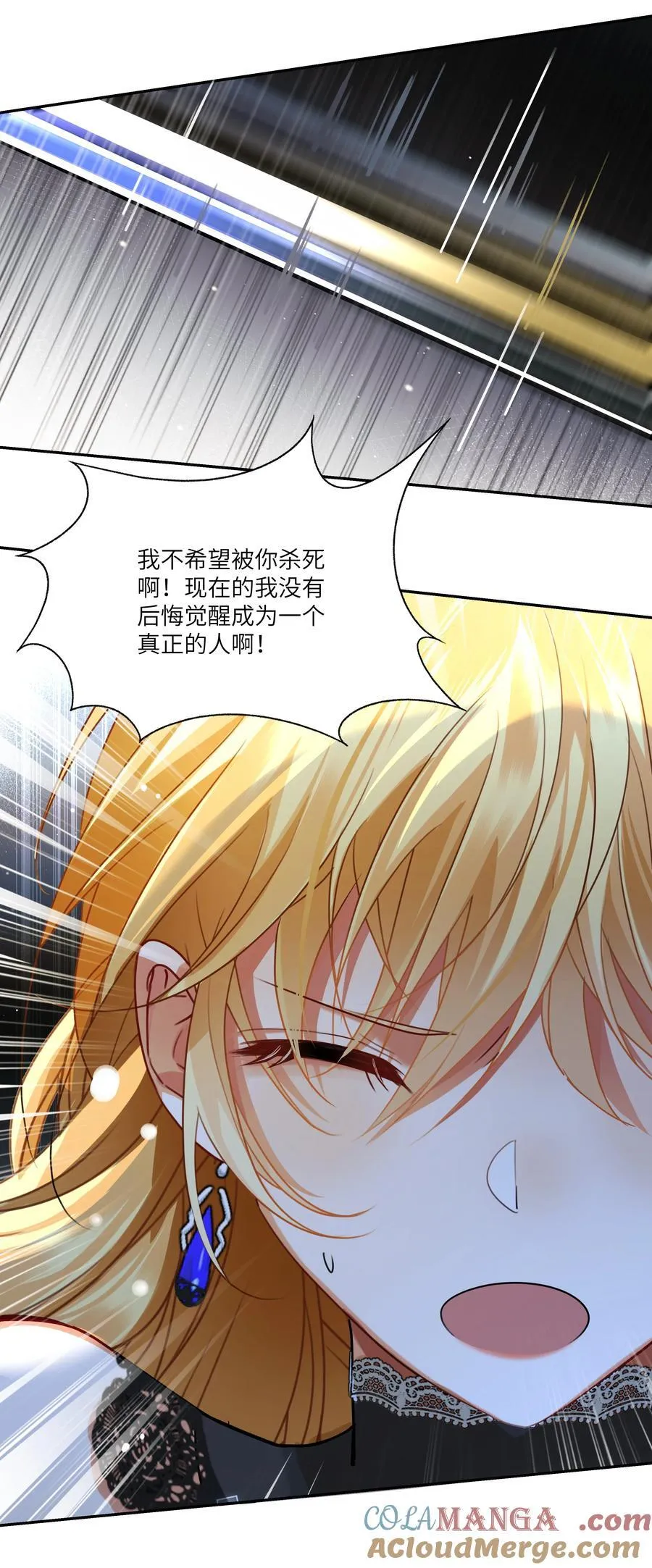021 我的姑娘，你要拯救你自己36