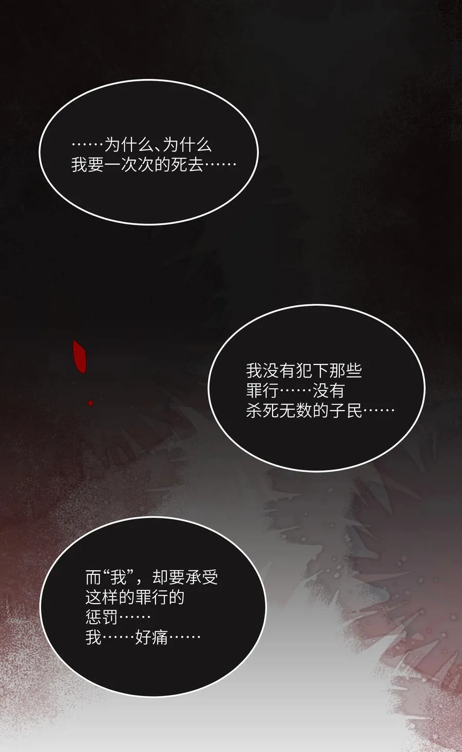 020 无法拯救的未来27
