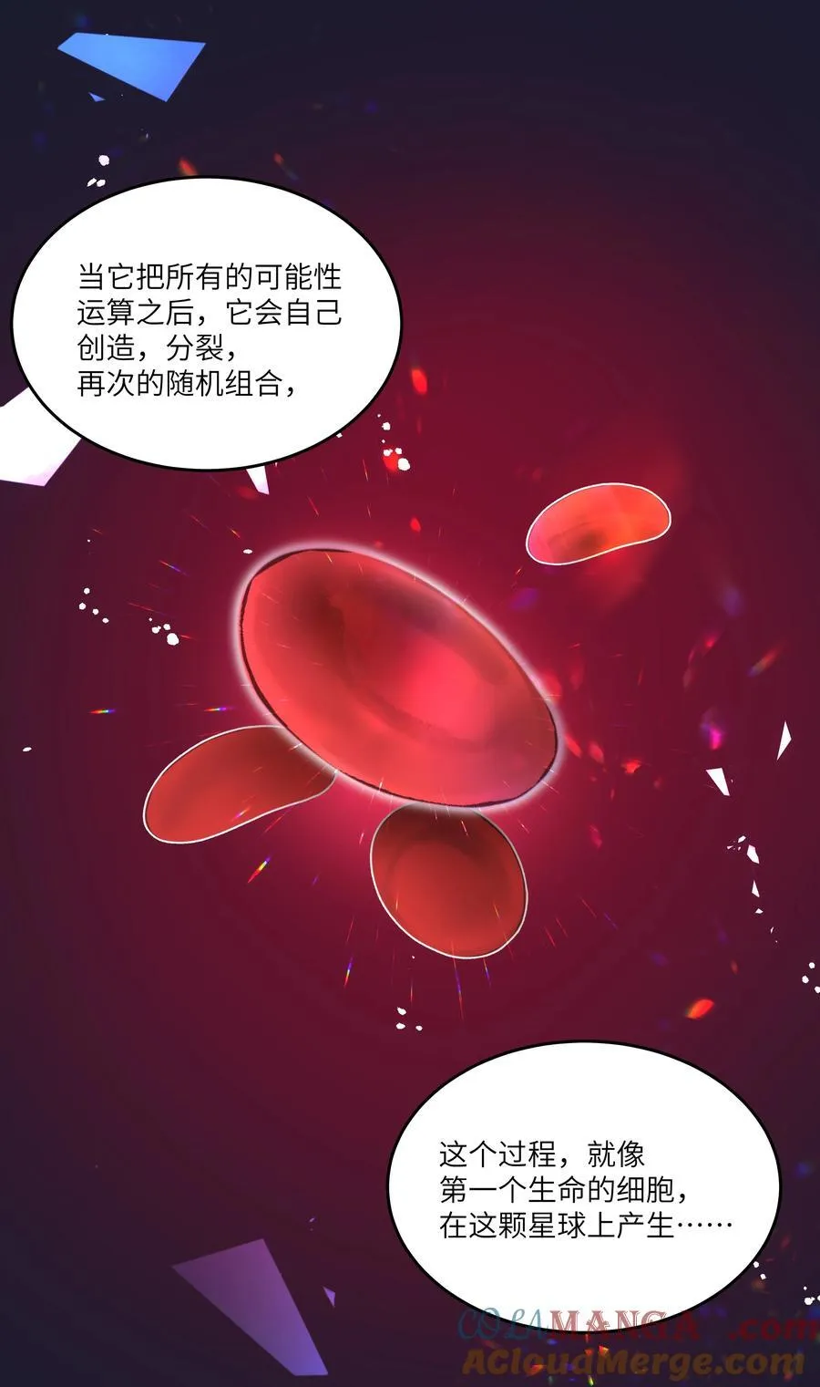 019 阿加莎，我想见到你24