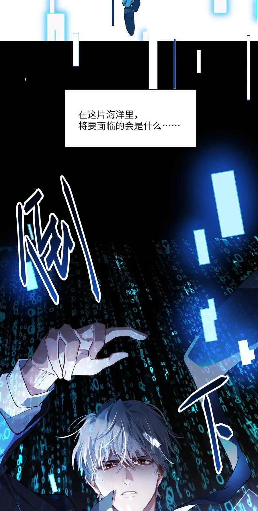 019 阿加莎，我想见到你31