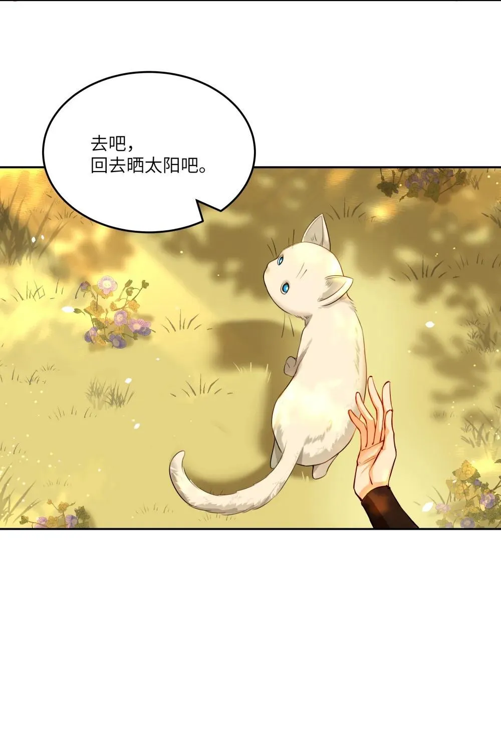 028 冒险者小姐，你和阿加莎一样温柔！37