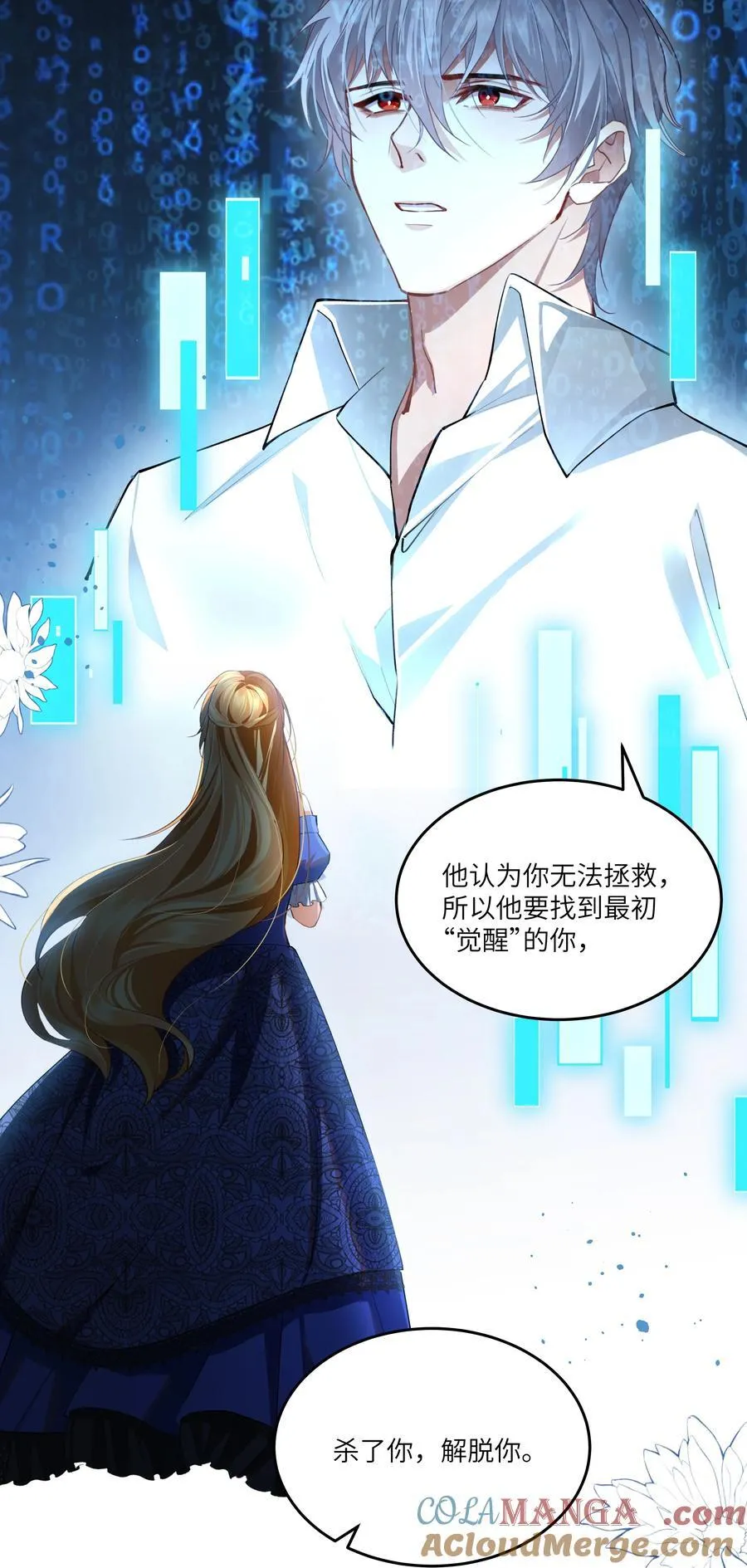 021 我的姑娘，你要拯救你自己12