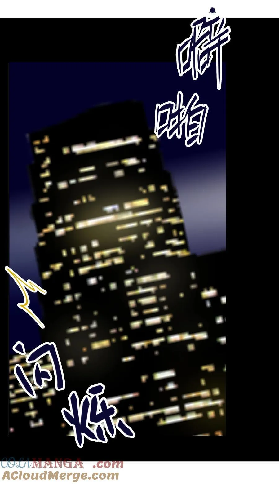 024 我是一个浪子，在阿加莎的海洋里流浪32