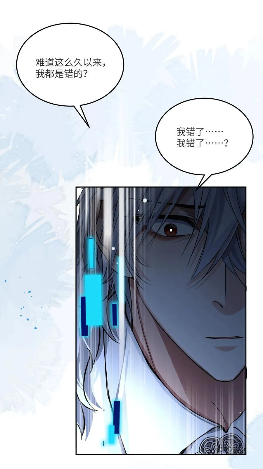 022 我并不后悔成为“人”！7