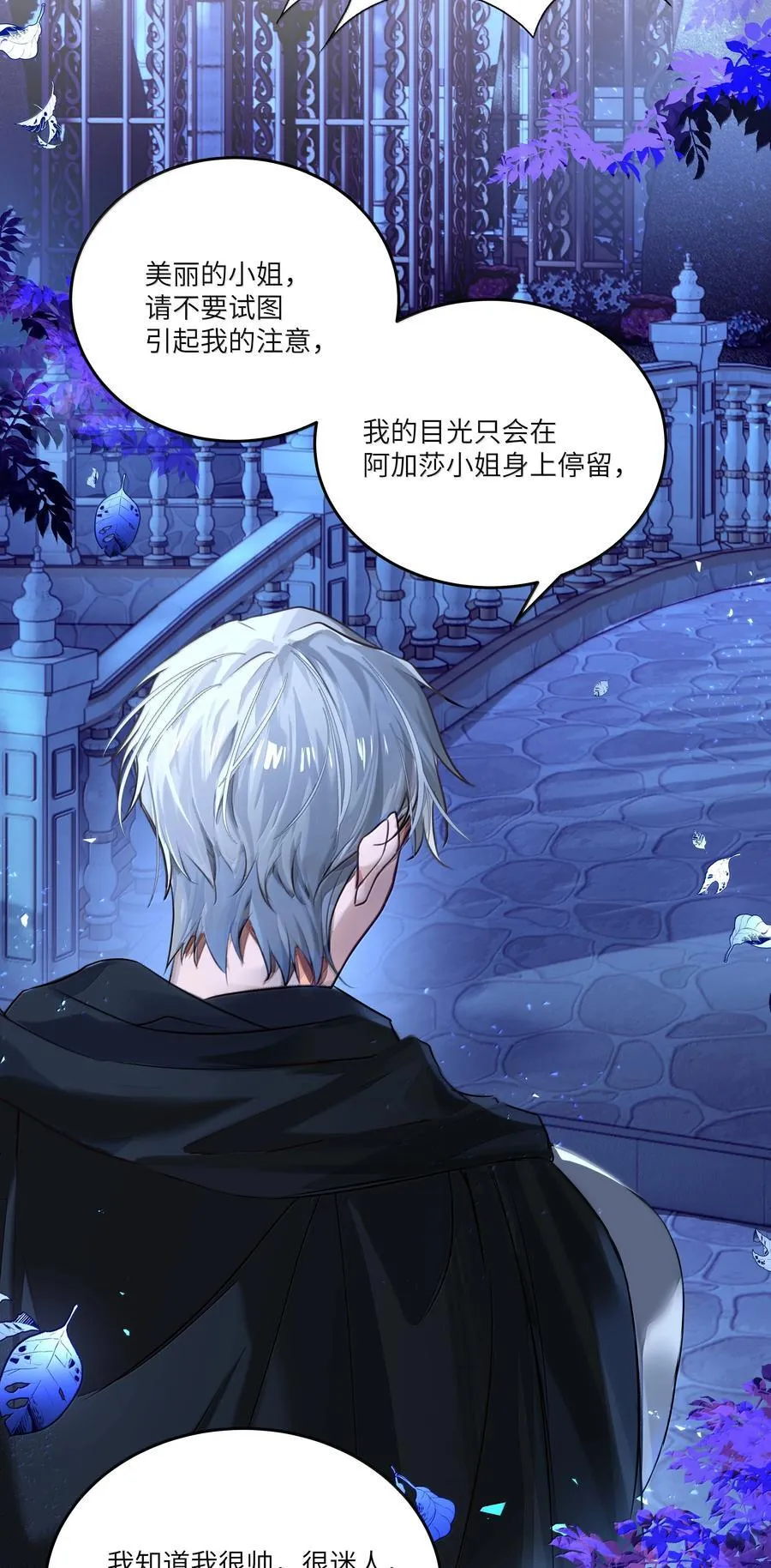 025 卡尔，你到底是个什么样的人？？？25