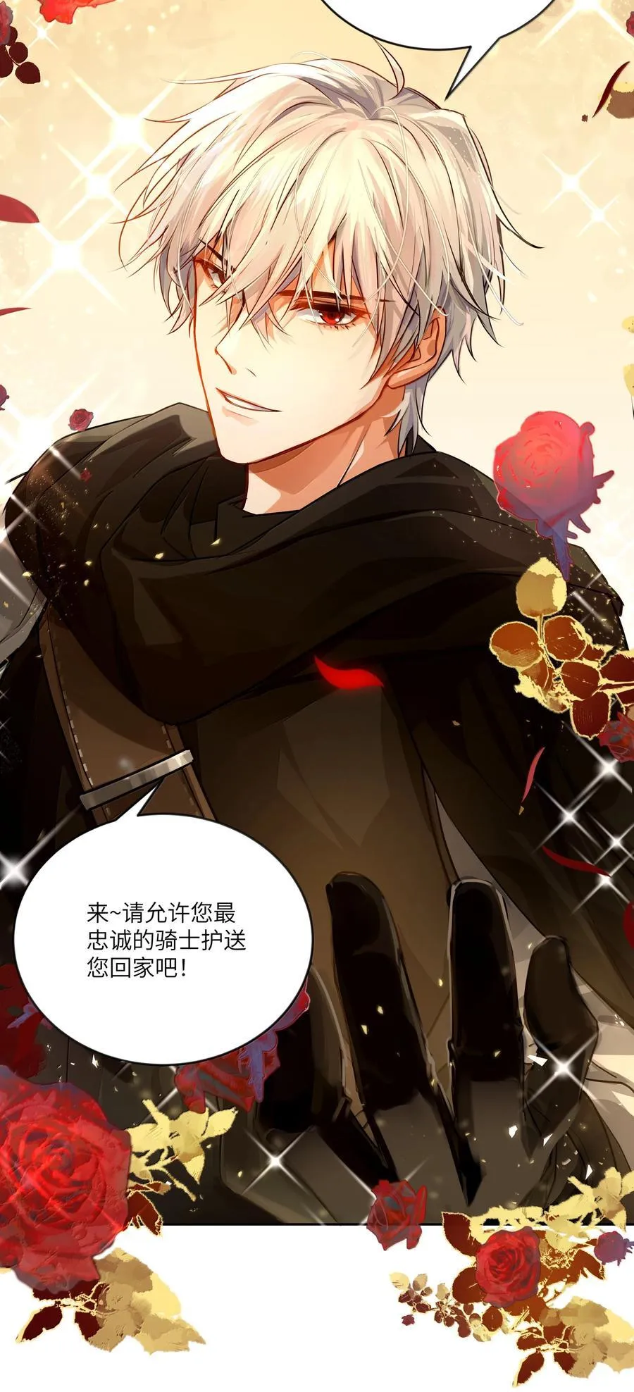 026 阿加莎不可被复制！33