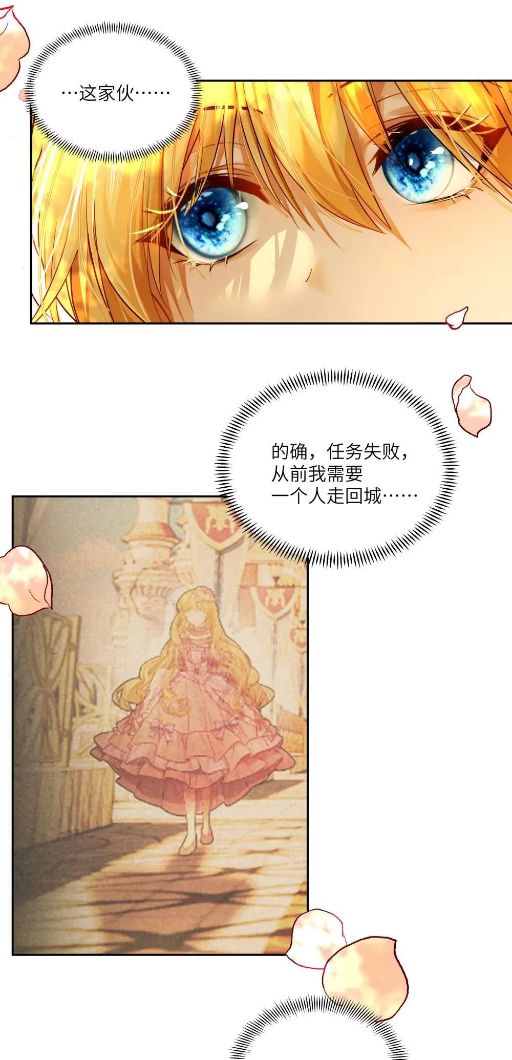 027 爱她，是我存在的唯一理由13