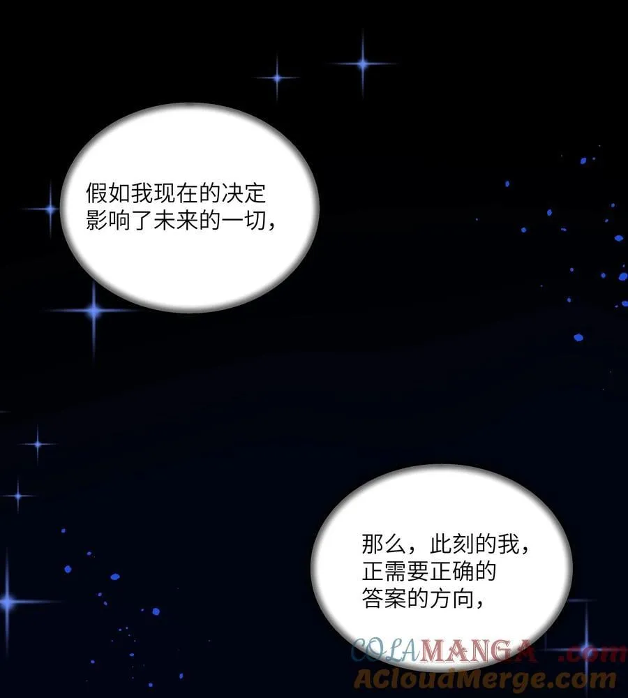 019 阿加莎，我想见到你20