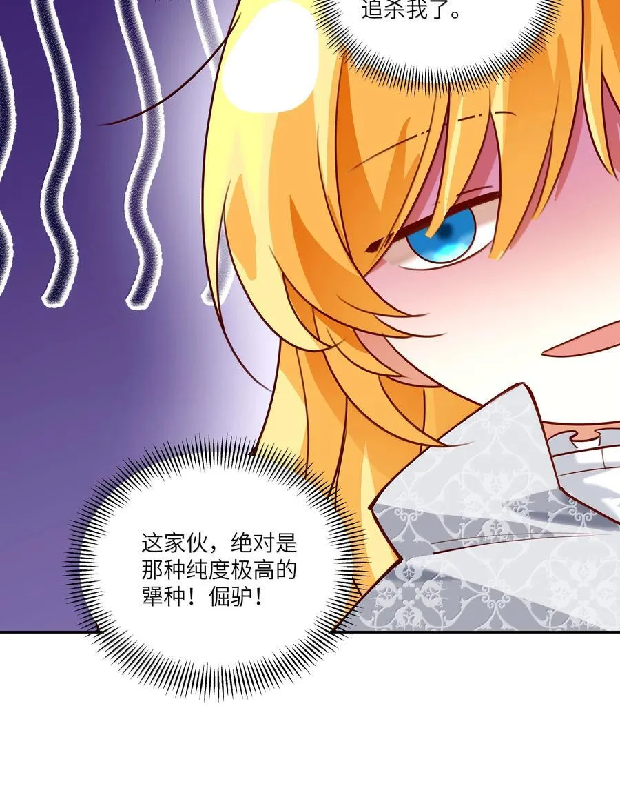 025 卡尔，你到底是个什么样的人？？？33